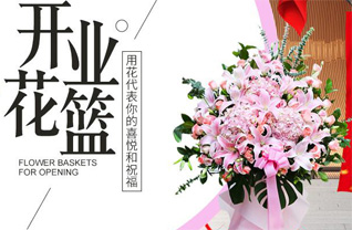 河北石家庄藁城区九门乡前堤里村花篮配送