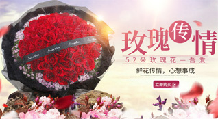 河北石家庄藁城区九门乡前堤里村鲜花速递